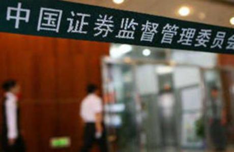 <b>香港证监会：不评论个别事件 审慎留意股票运作</b>