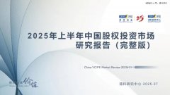 上半年收官，VC/PE市场渐暖-国际原油