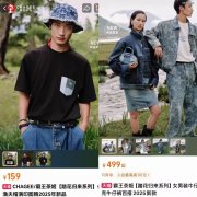 新茶饮「副业」混战：从一个红海卷向另一个红