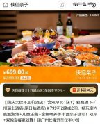 老牌五星酒店还在苦撑-外盘期货