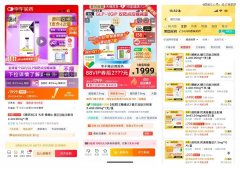 双11，处方药也能狂欢？-香港期货