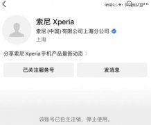 一代日本神机，濒临死亡-外盘期货